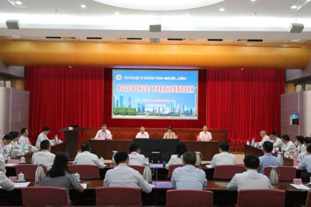 省委党校（广东行政学院）2023年第一期县处干部进修一班举办学员论坛