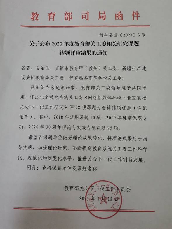 3f08e37739c7743ba95dc91fea5dd2d