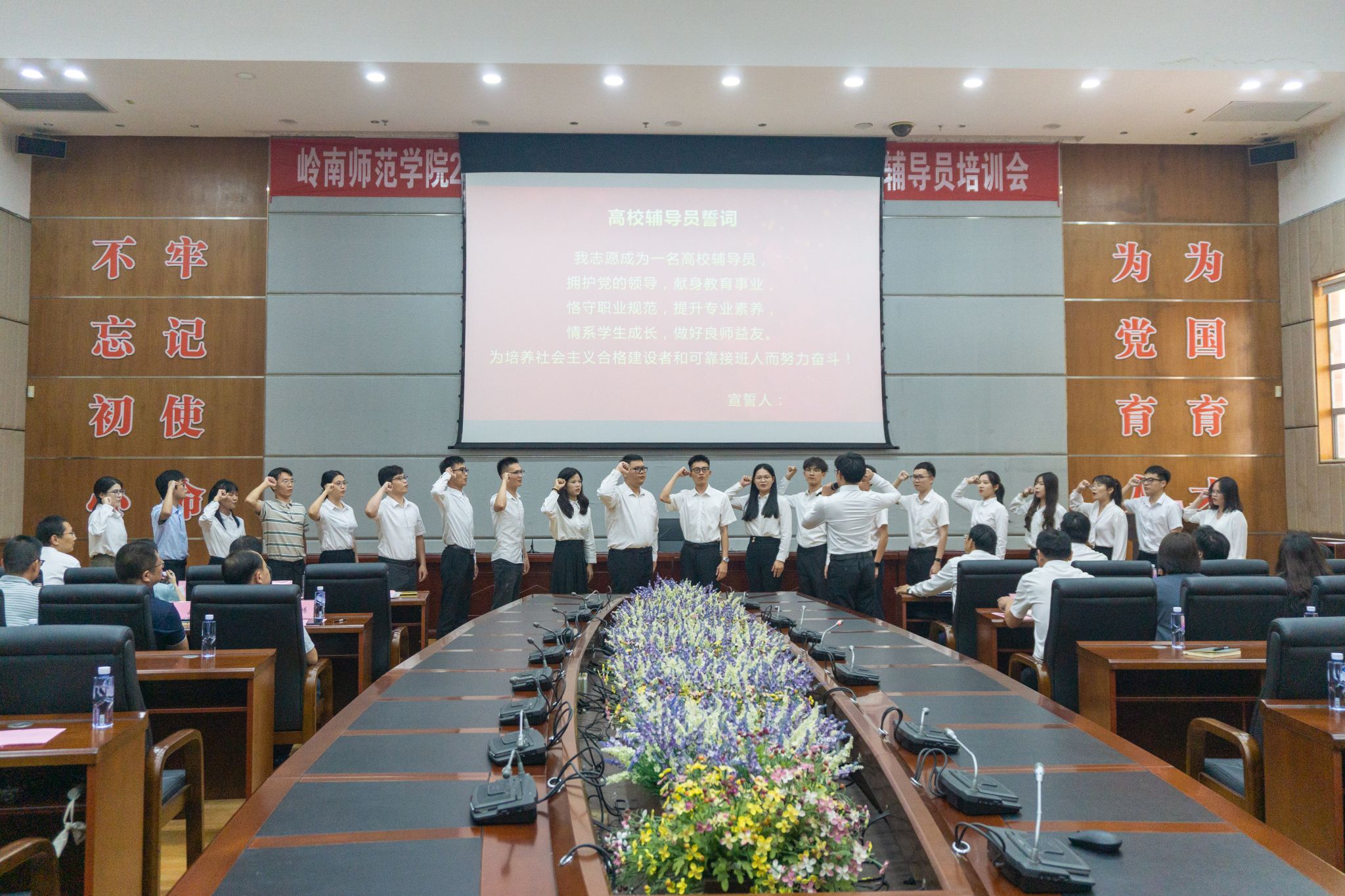 李叶莹摄-4 入职宣誓仪式.jpg