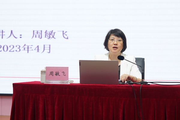 周敏飞老师讲授1 范栩珲摄.jpg