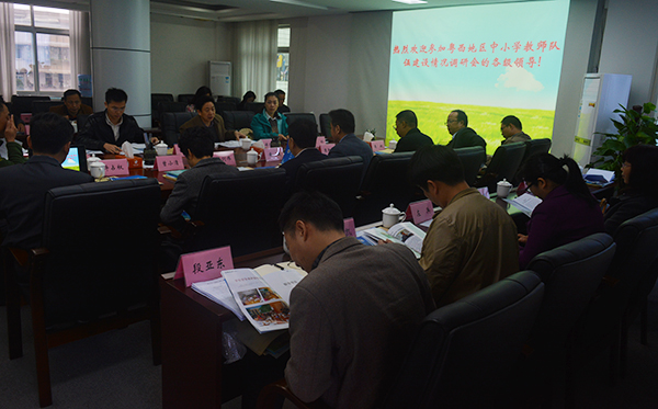 说明: http://news.lingnan.edu.cn/_mediafile/${ownername}/files/2016/0118/20160118141741378.jpg