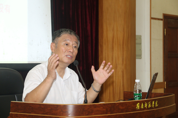 马宪平教授作报告