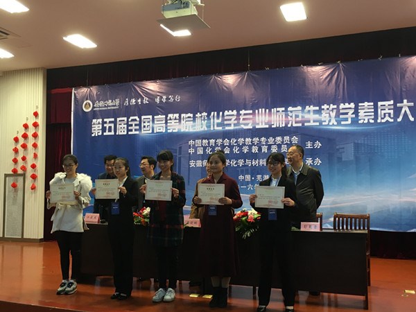 严珍珠获得特等奖