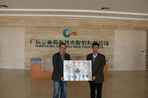 刘立新总经理与邵乐喜副院长进行授匾交接