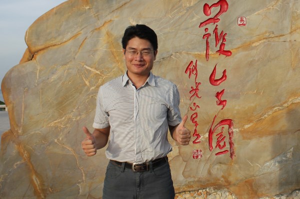 程向前：自觉践行秘书工作风范