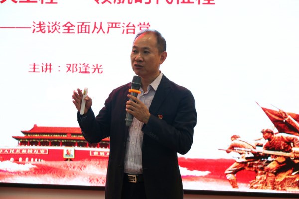 邓逢光：以匠心 致初心