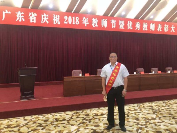 张军：情系岭师的科研博士