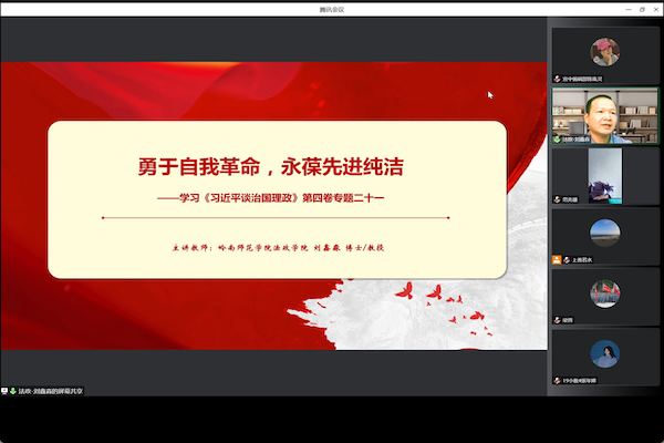 宣讲现场1 编辑部 陈胤灵.png 宣讲现场1 编辑部 陈胤灵.png