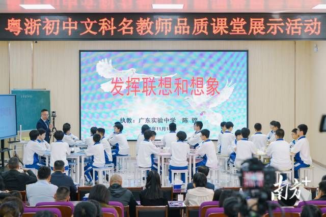 课堂展示活动.jpg