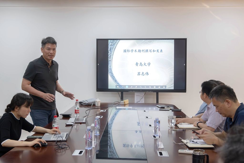 青岛大学教授苏志伟做学术分享.jpeg