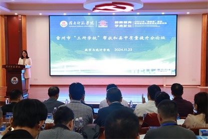 会议现场.jpg 会议现场.jpg