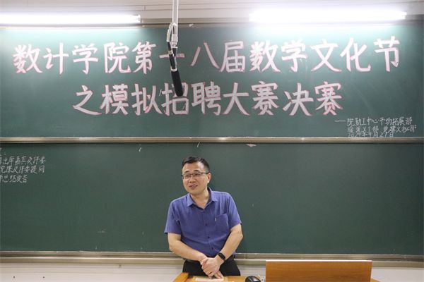 李杰民老师发言.jpg