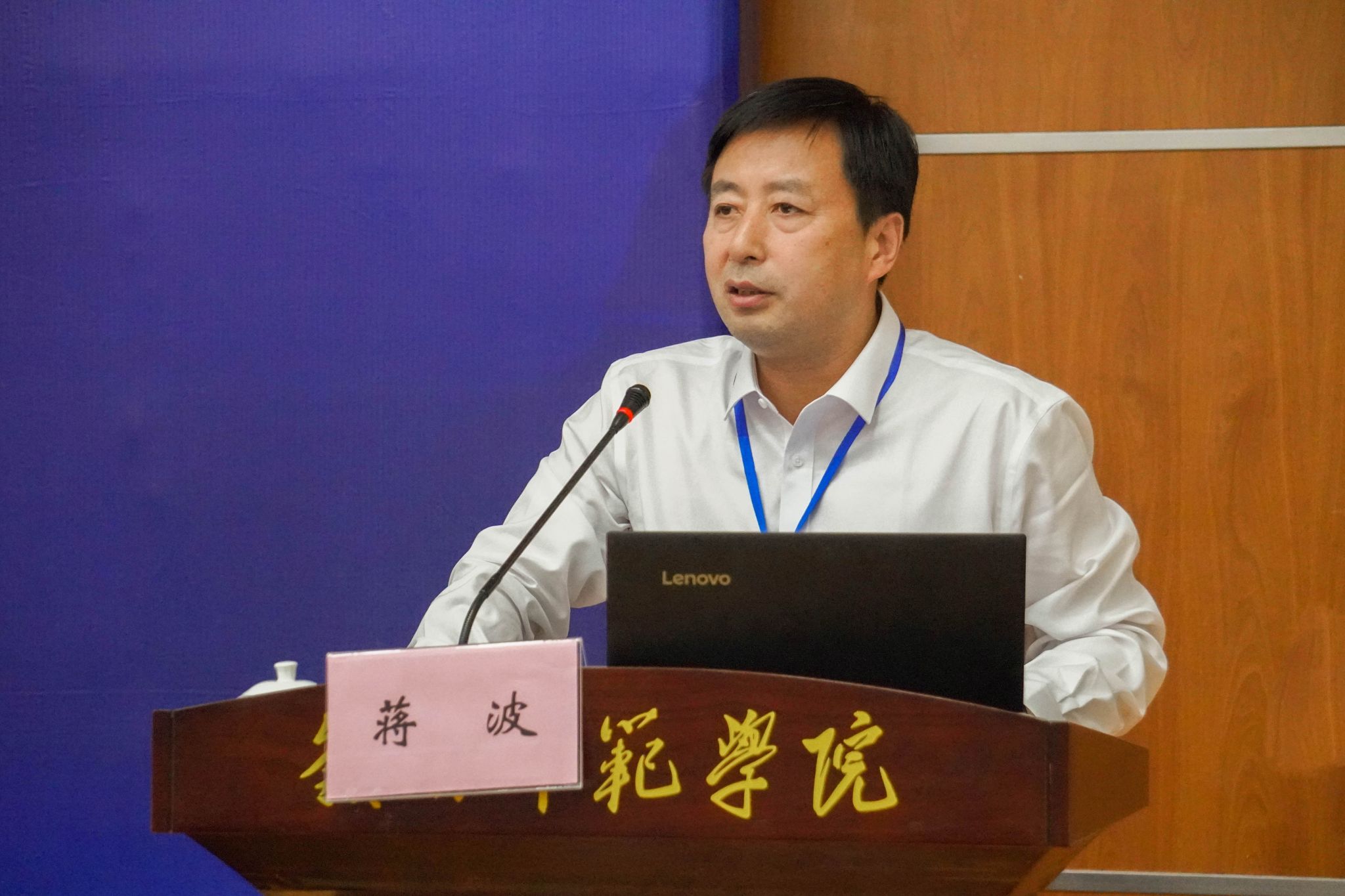 黄杰志摄 (14)蒋波演讲 (1).jpg