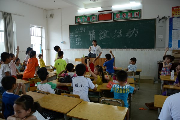 情谊活动开始