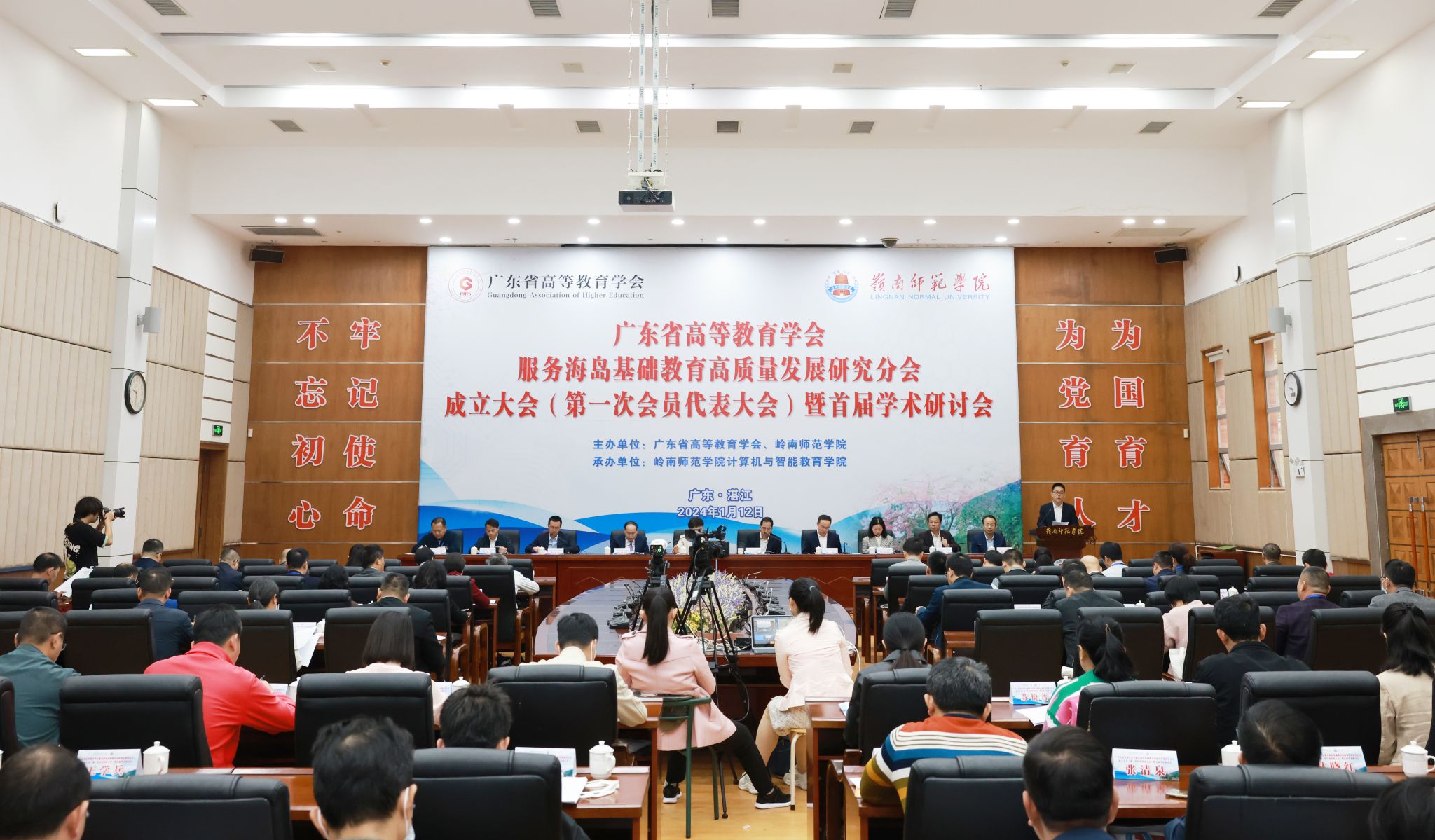 1 成立大会现场.jpg 1 成立大会现场.jpg