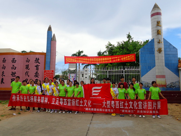 我们在芝兰小学