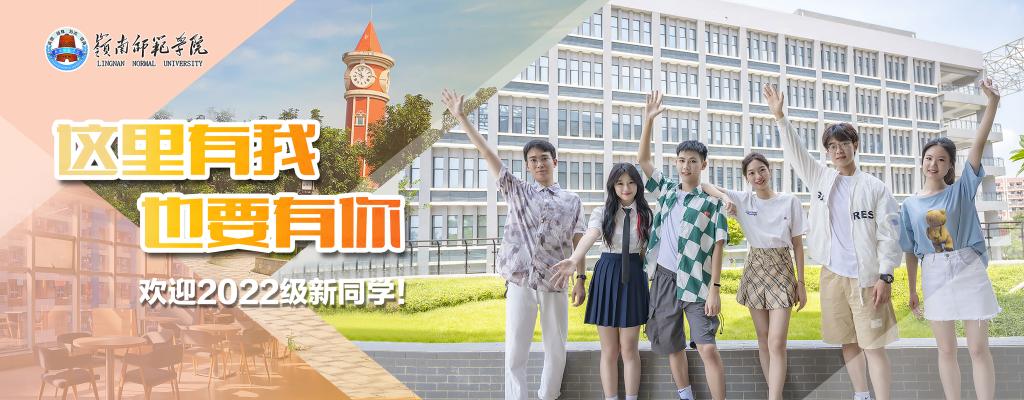 2022年迎新