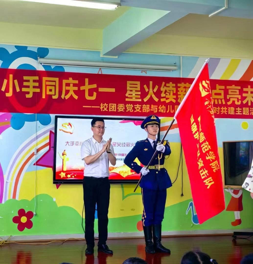 校团委书记林仲彦书记向广东省青年大学生“百千万工程”突击队授旗jpg 校团委书记林仲彦书记向广东省青年大学生“百千万工程”突击队授旗jpg