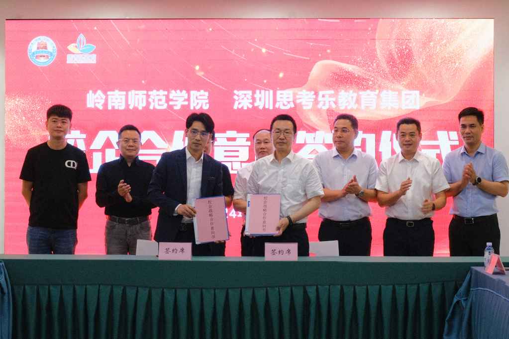 江晓云摄-11 2.JPG 江晓云摄-11 2.JPG