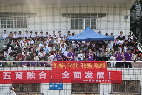 观众席2.jpg 观众席2.jpg