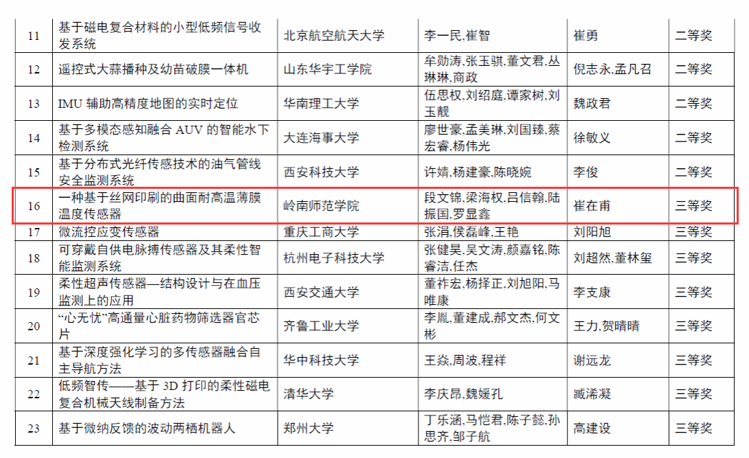 图片4.png