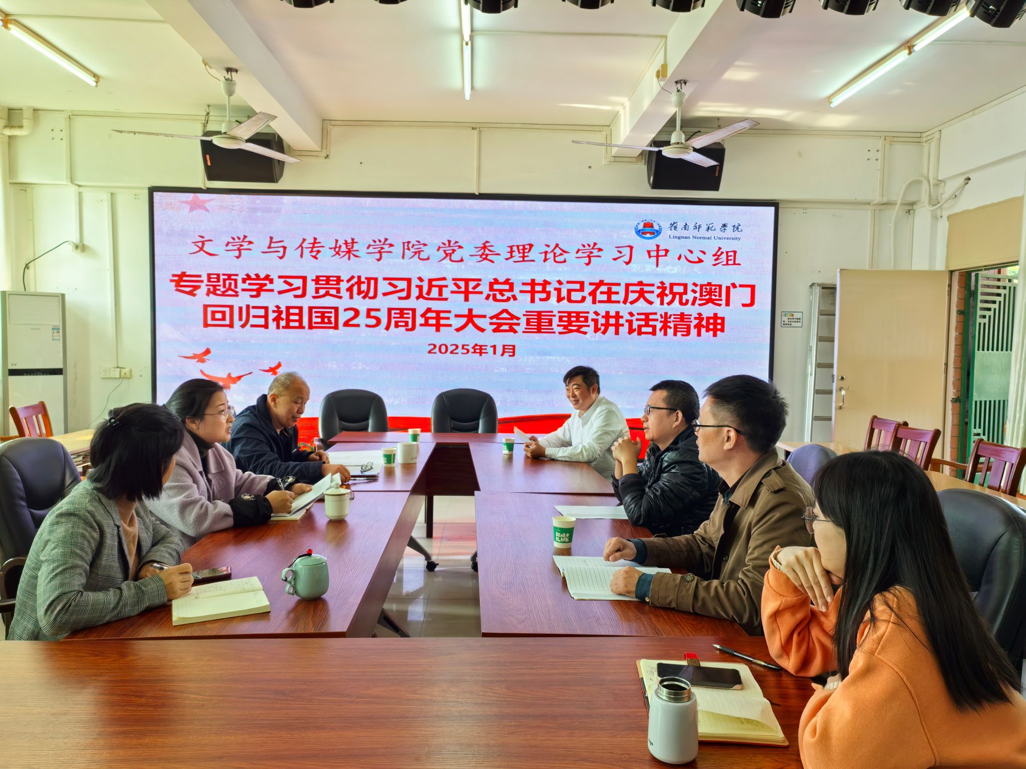 专题学习会.jpg 专题学习会.jpg