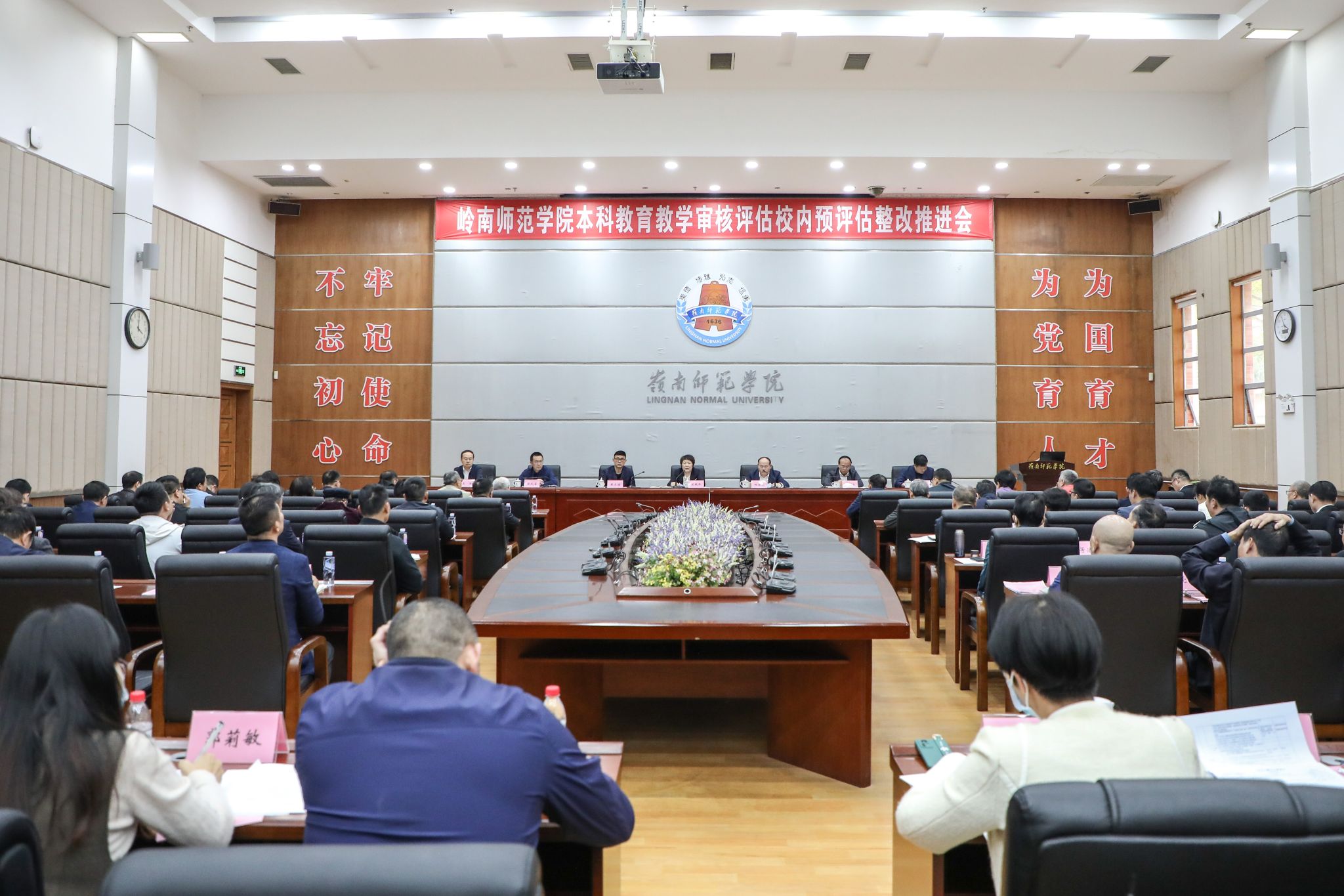 1 会议现场.jpg