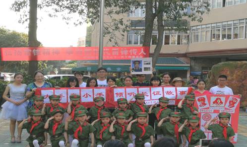 弘扬雷锋精神,争当新时代雷锋传人 弘扬雷锋精神,争当新时代雷锋传人