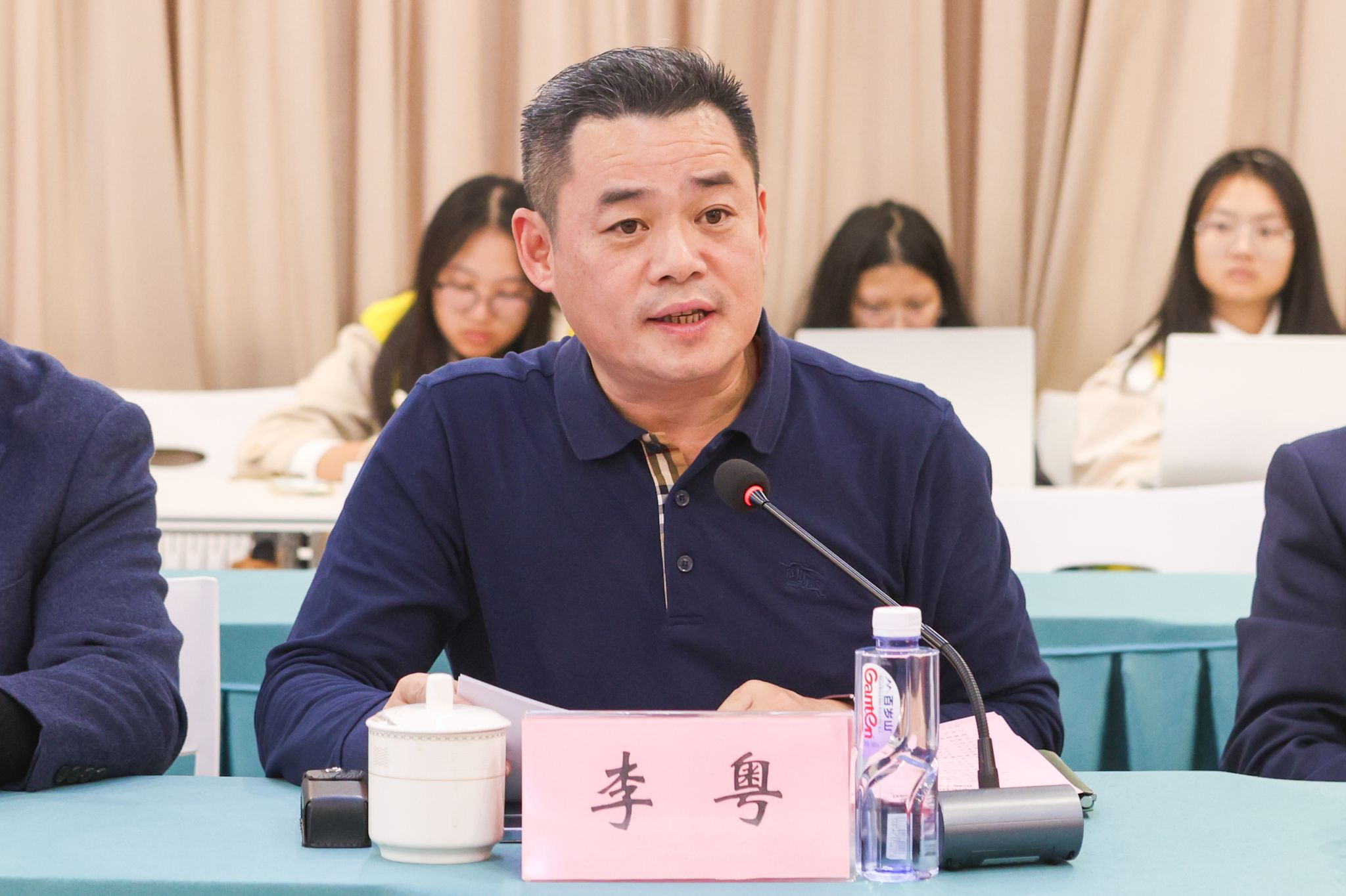 李粤.jpg