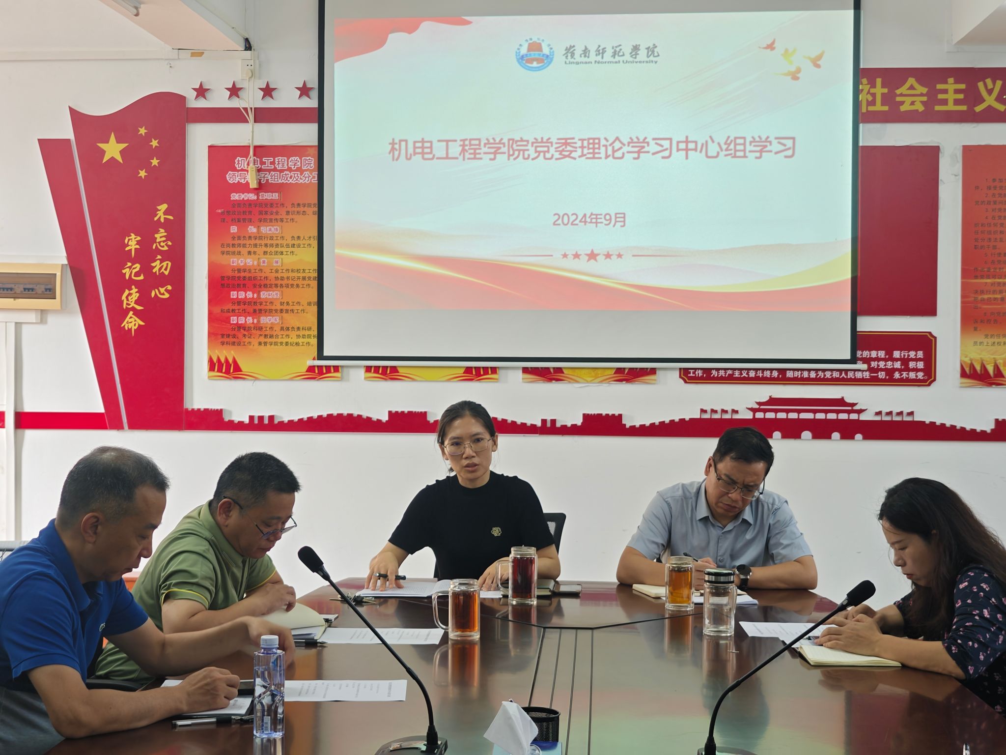 微信图片_20240929100827.jpg