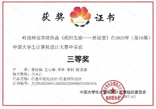 WPS图片(1).jpg WPS图片(1).jpg