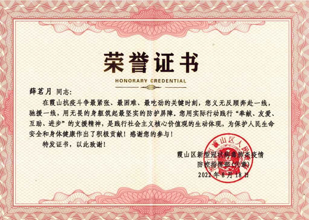 微信图片_20220911144836.jpg