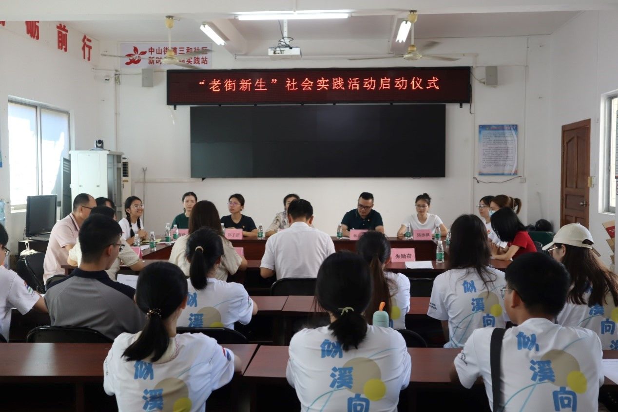 会议现场.jpg 会议现场.jpg