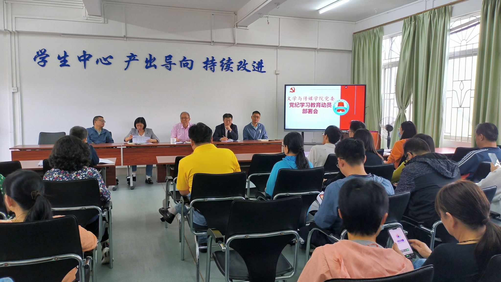 专题会.jpg 专题会.jpg