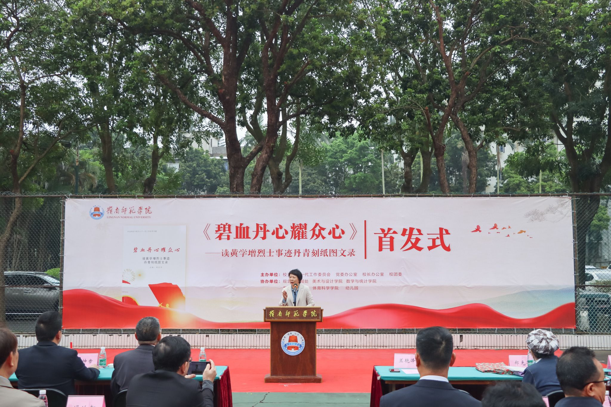 首发活动现场.jpg 首发活动现场.jpg