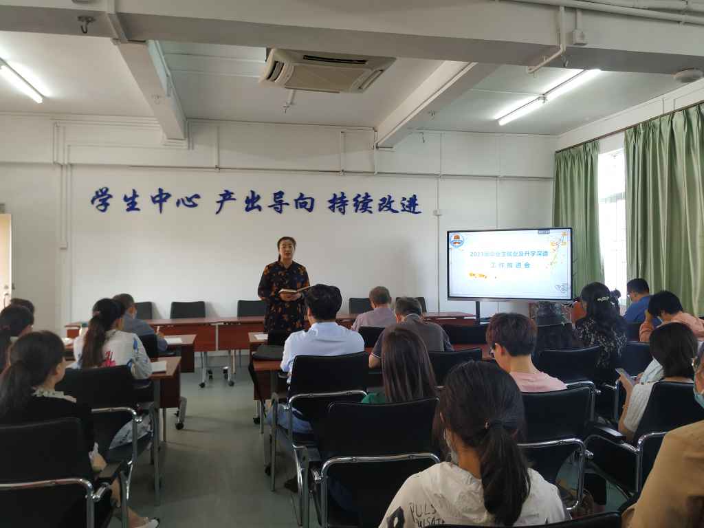 学院党委陈凯珍书记做就业推进工作部署.jpg 学院党委陈凯珍书记做就业推进工作部署.jpg