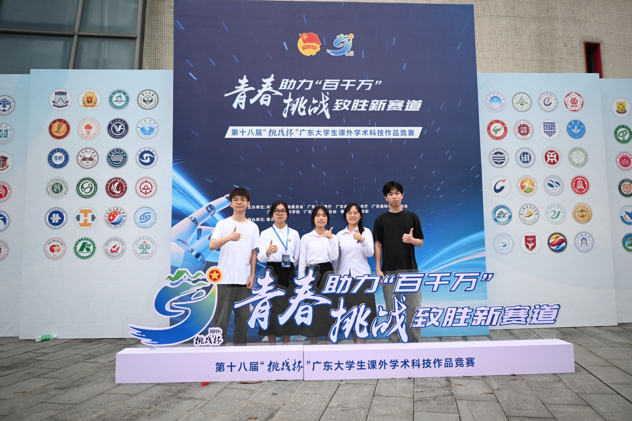 微信图片_20250528084636.jpg 微信图片_20250528084636.jpg