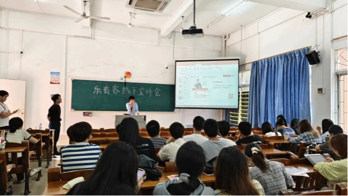 3.27-2商学院举行深圳乐有家线下宣讲会82.png 3.27-2商学院举行深圳乐有家线下宣讲会82.png