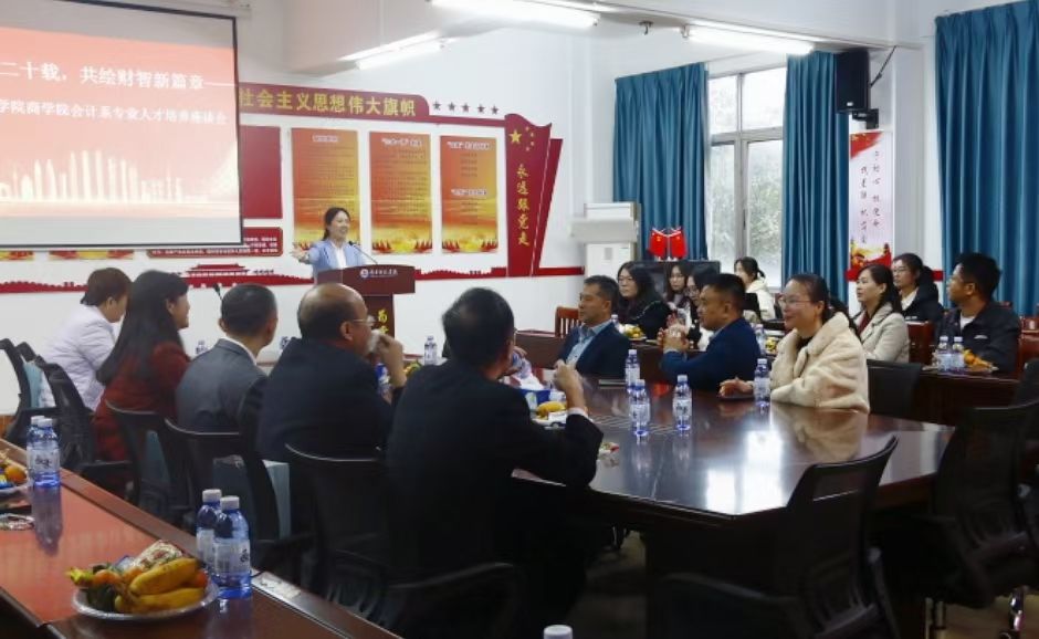 李妍主持会议(1).jpg 李妍主持会议(1).jpg