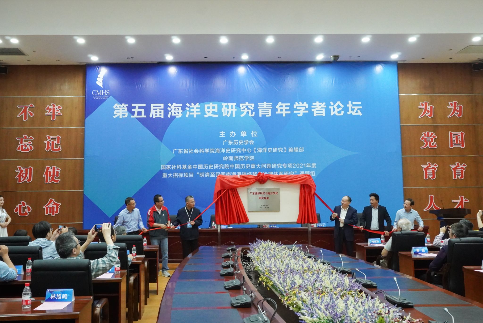 陈嘉敏摄-中心揭牌合照 (2).jpg