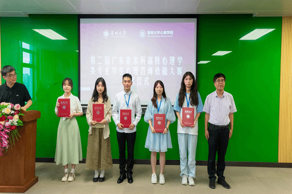 颁奖现场(左二为我校学生殷晓苗).png