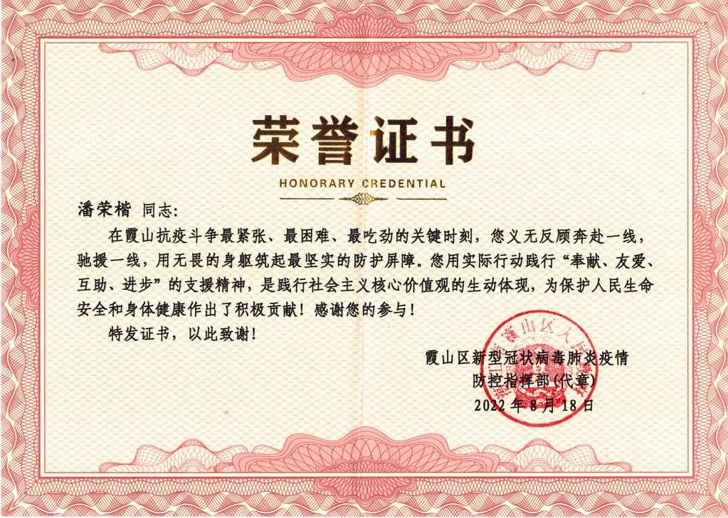微信图片_202209111448361.jpg