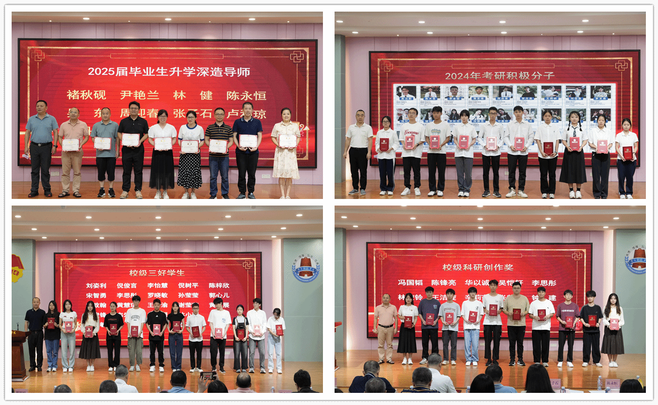 2、学院领导为获奖教师、学生们颁发荣誉证书.png 2、学院领导为获奖教师、学生们颁发荣誉证书.png