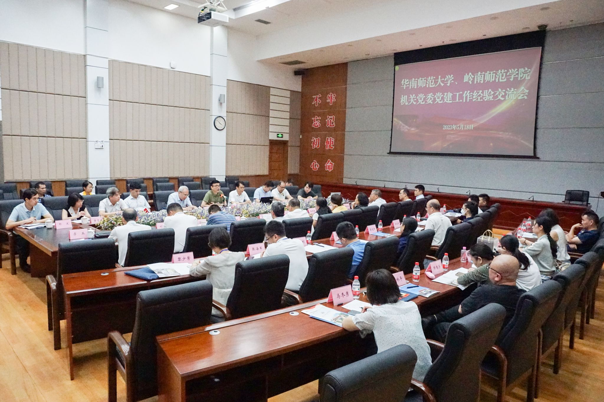 微信图片_20230522123043.jpg 微信图片_20230522123043.jpg