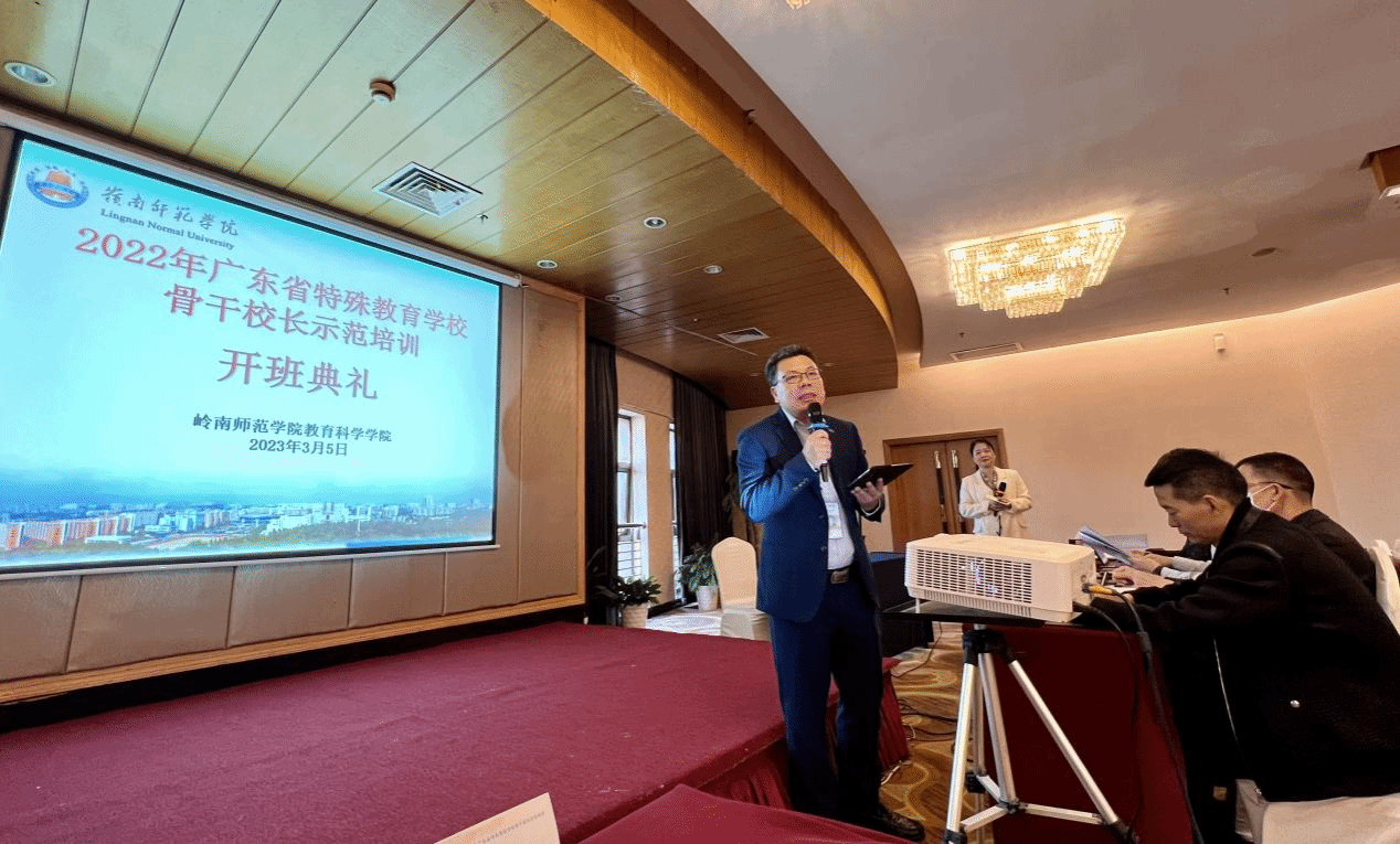 阳西特校陈启源校长发言(陈启源摄).png 阳西特校陈启源校长发言(陈启源摄).png