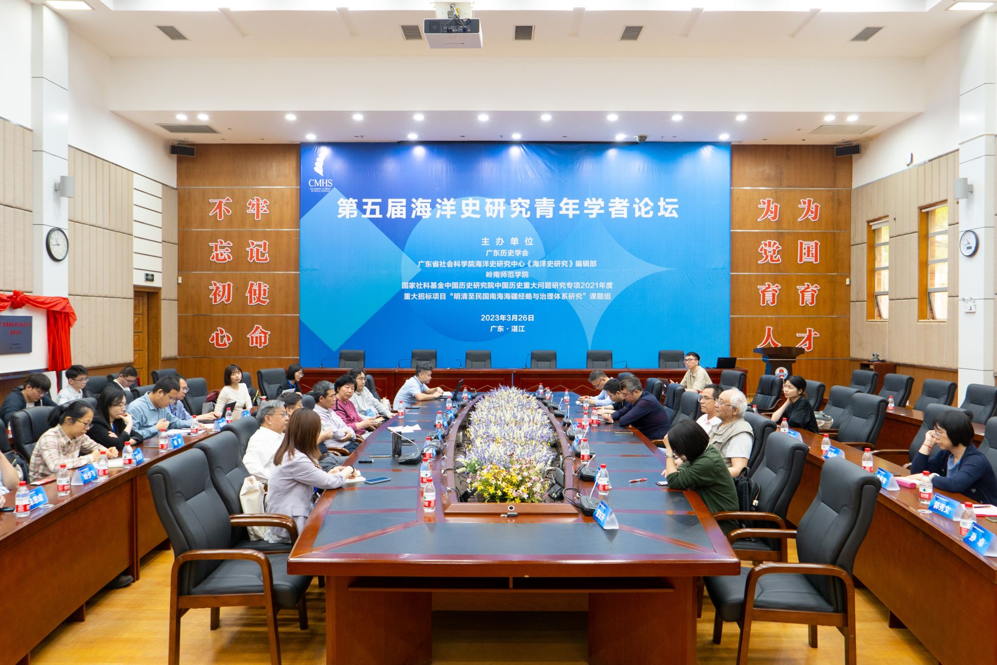 张瀚月摄 (25)圆桌会全景.jpg