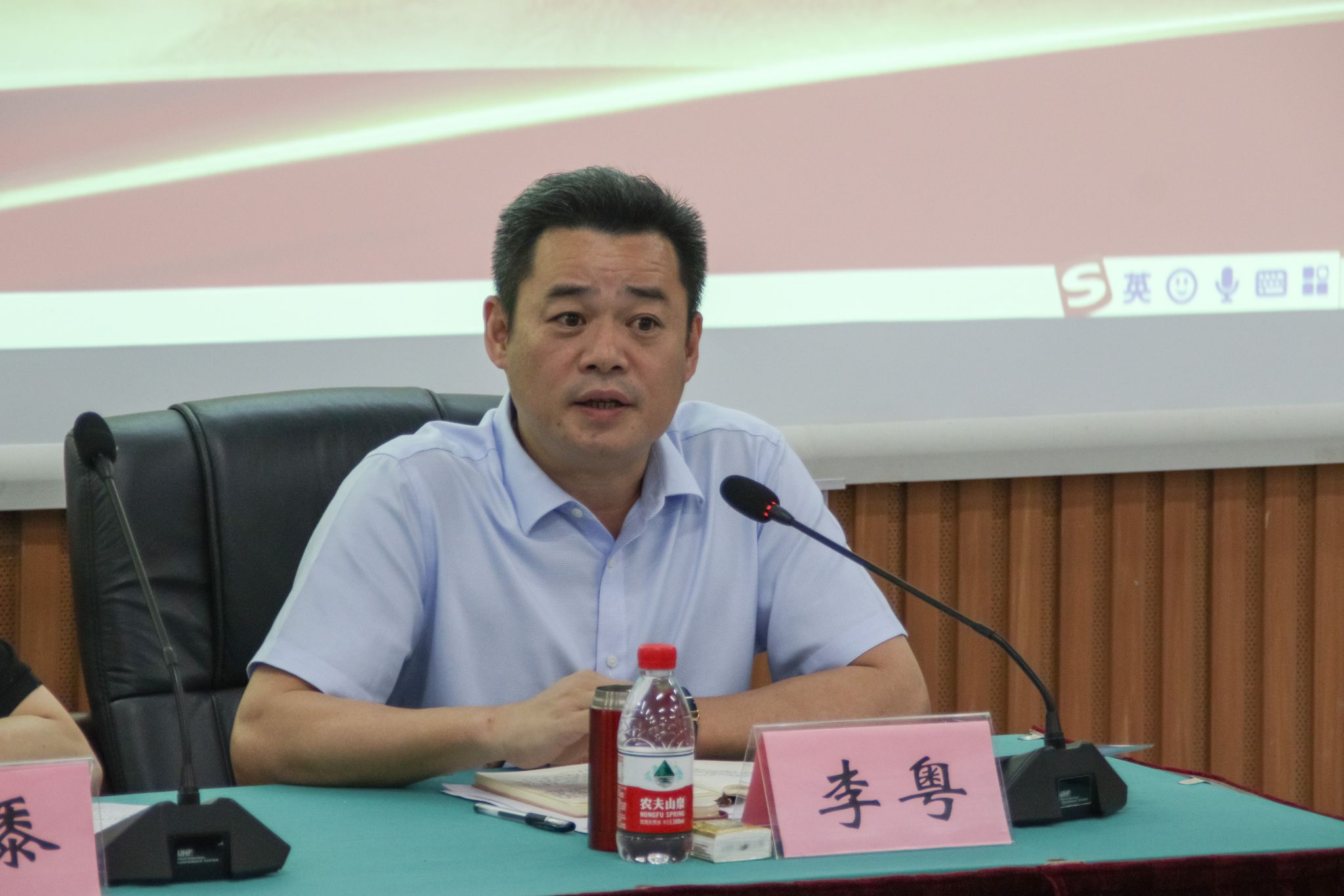 陈玉凤摄-5李粤发言 (1).jpg 陈玉凤摄-5李粤发言 (1).jpg