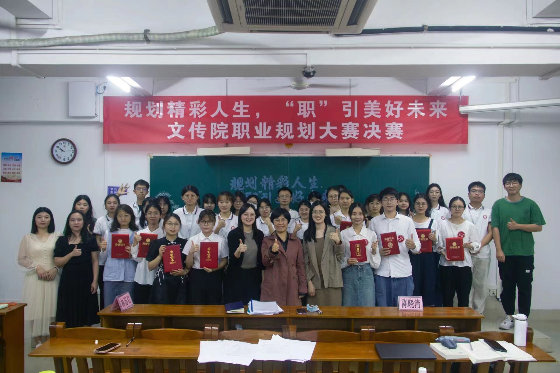 大合照.jpg 大合照.jpg