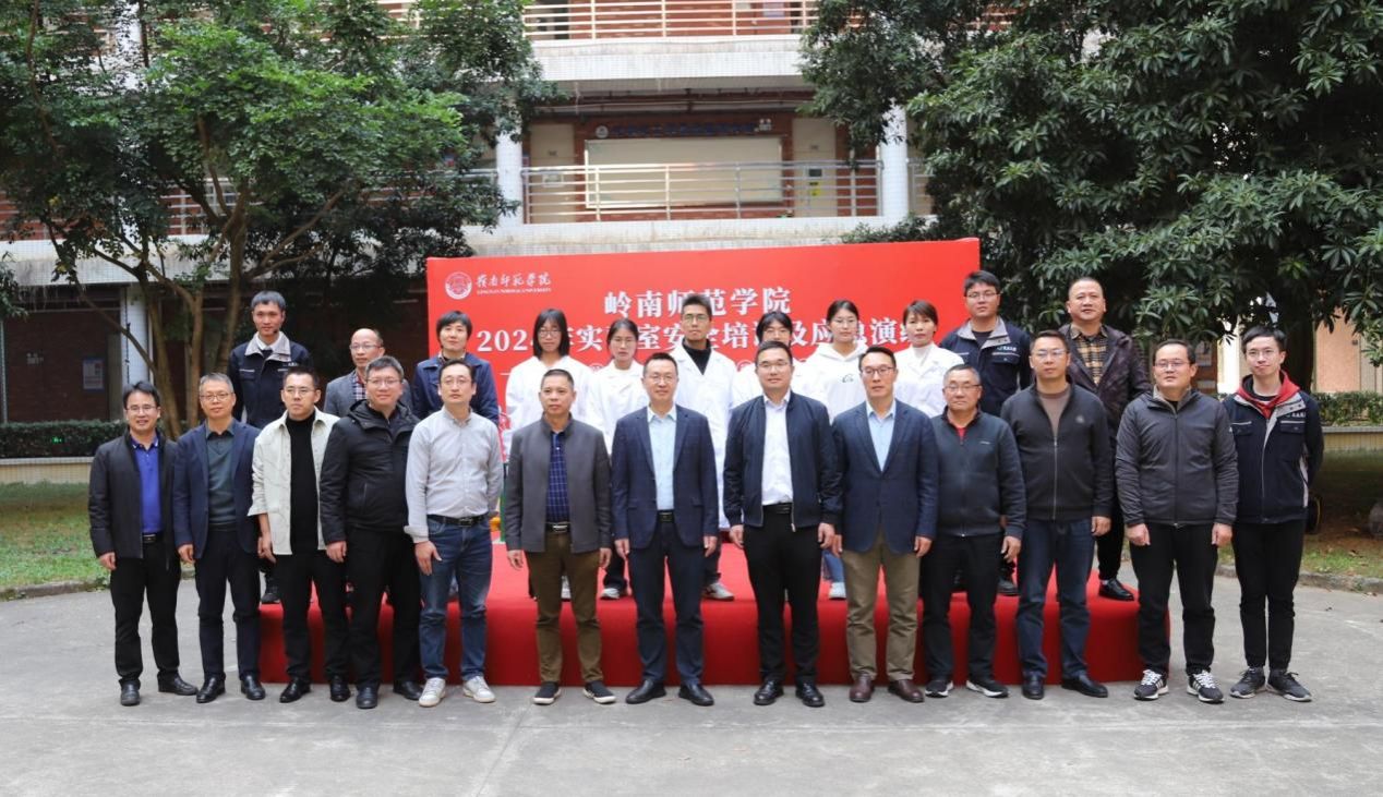 参会人员合照.jpeg 参会人员合照.jpeg