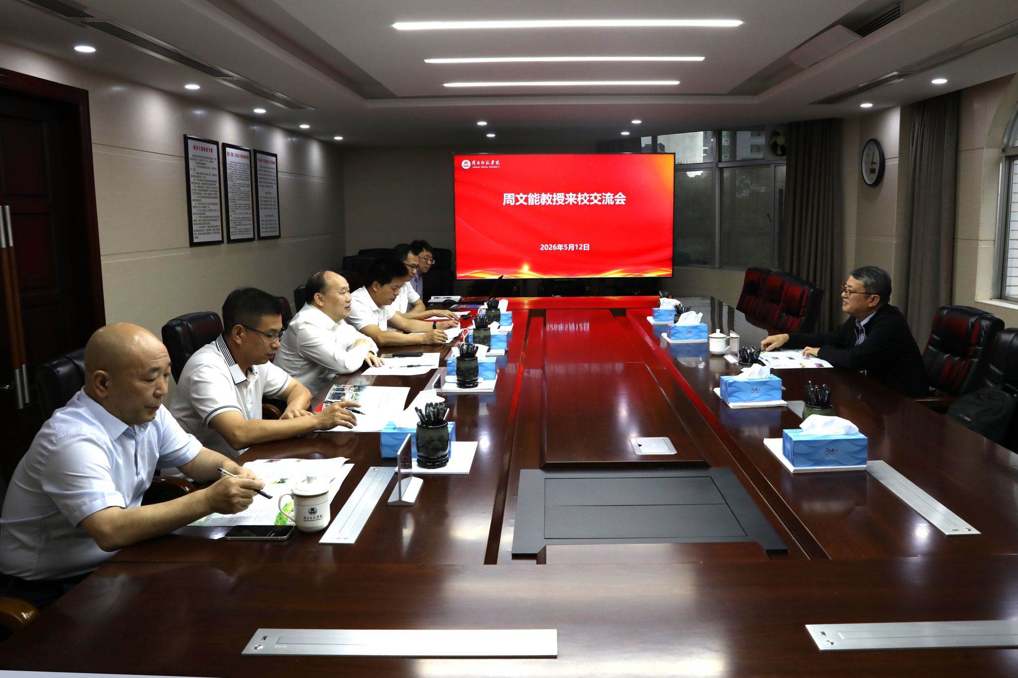 南方海洋科学与工程广东省实验室（广州）副主任周文能教授应邀到我校交流并作学术报告